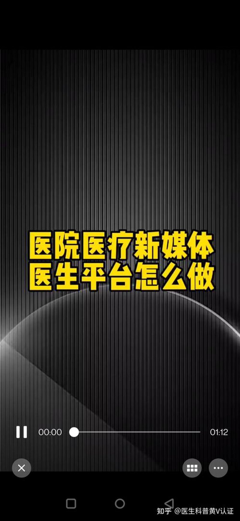 医疗品牌在新时代焕新颜：策划与发展的探索之旅