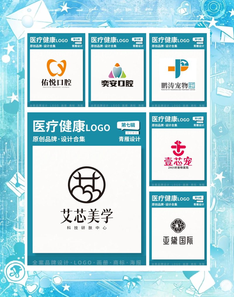医院营销策划新趋势:智慧医疗引领未来